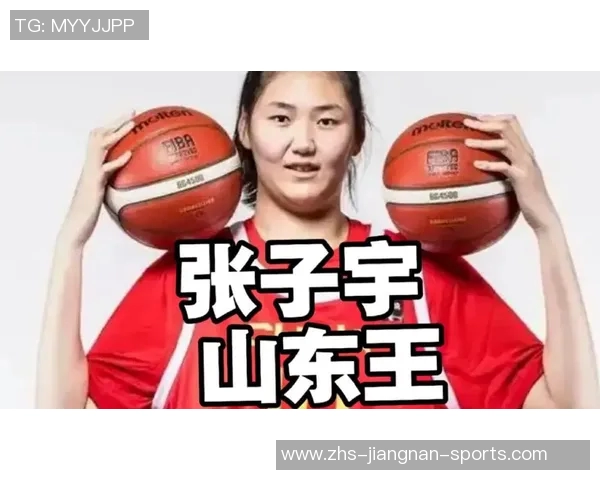 张子宇成年国家队首秀表现出色助中国女篮热身赛大胜波黑101比55