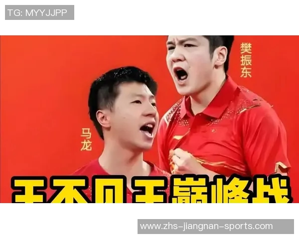 马龙与丁宁的巅峰对决性别之争引发的乒乓球界热议与思考